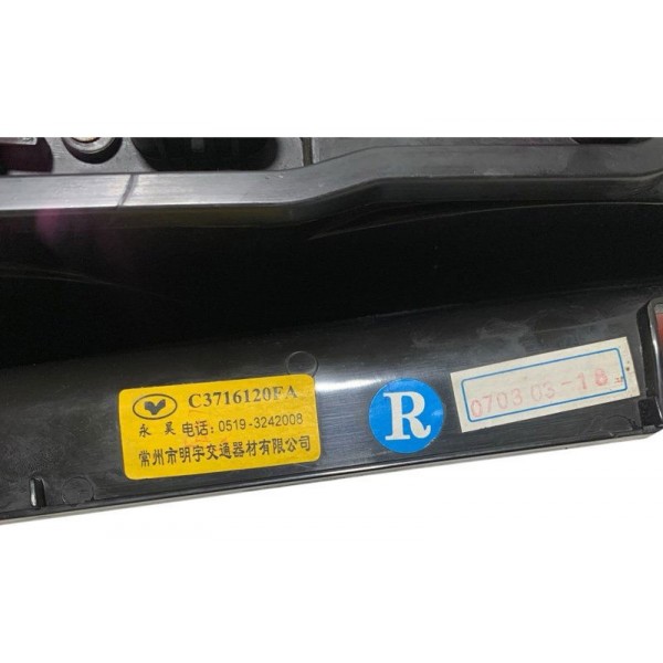 Lanterna Traseira Lado Direito Hafei Effa Towner Van Furgão